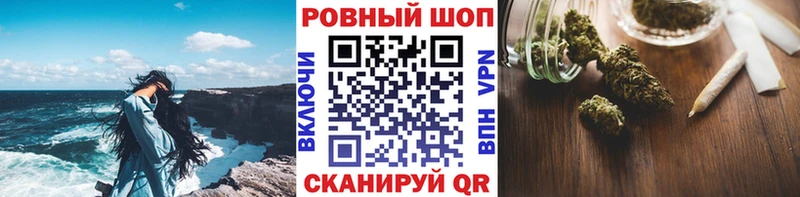 Какие есть наркотики Железноводск ГАШ мега ONION МЕФ А ПВП Канабис КОКАИН