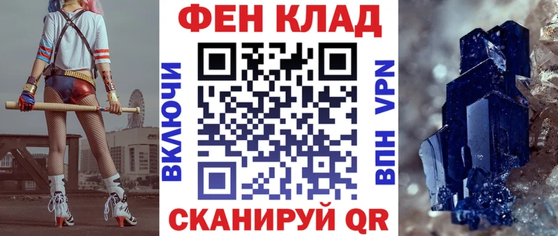 АМФЕТАМИН VHQ Железноводск