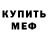 MDMA кристаллы BaiKir