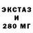 Кетамин VHQ Elen Off