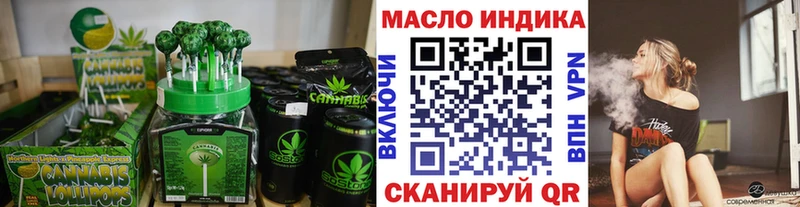цены наркотик  мориарти формула  Canna-Cookies конопля  Железноводск 