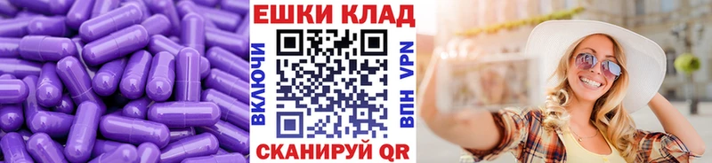 ЭКСТАЗИ DUBAI  как найти наркотики  Железноводск 