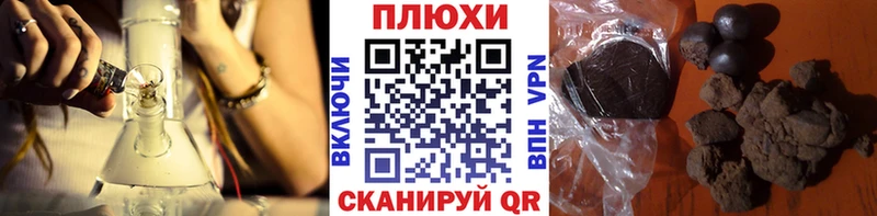 купить наркоту  Железноводск  Гашиш VHQ 