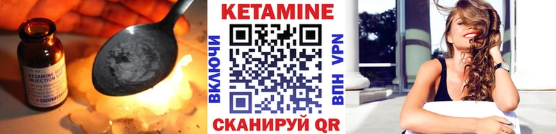 цена наркотик Железноводск КЕТАМИН ketamine