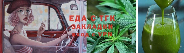 соль курить ск Алексин