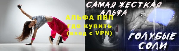 соль курить ск Алексин
