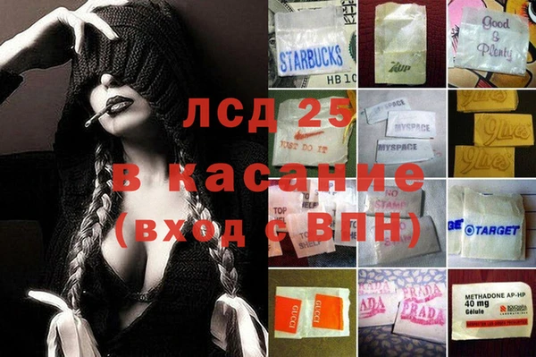 соль курить ск Алексин
