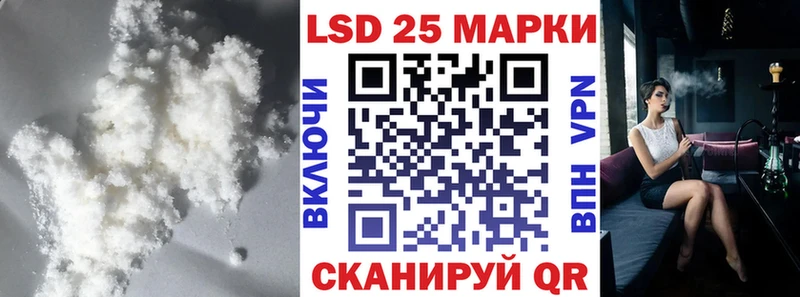 гидра вход  наркошоп  Железноводск  Лсд 25 экстази ecstasy 