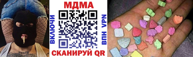 ОМГ ОМГ ССЫЛКА  Железноводск  MDMA молли  закладка 