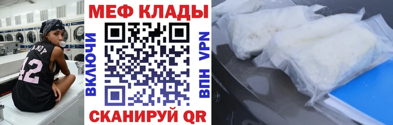 цены   Железноводск  МЕФ 4 MMC 