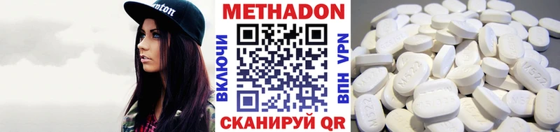 Метадон белоснежный  блэк спрут онион  Железноводск 