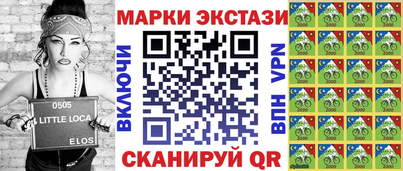 Марки N-bome 1,8мг  закладки  Железноводск 