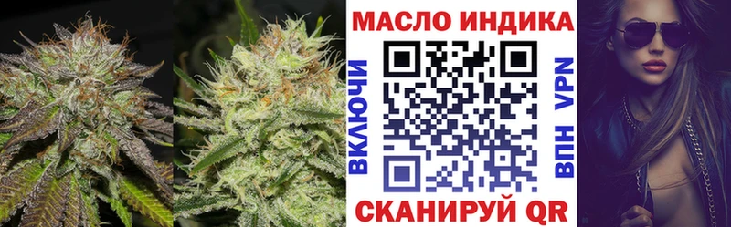 маркетплейс наркотические препараты Железноводск Дистиллят ТГК вейп blacksprut как зайти